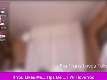Aratrans